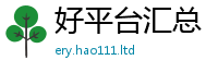777888管家婆精准四肖或2025新奥天天开好彩新奥好彩免费